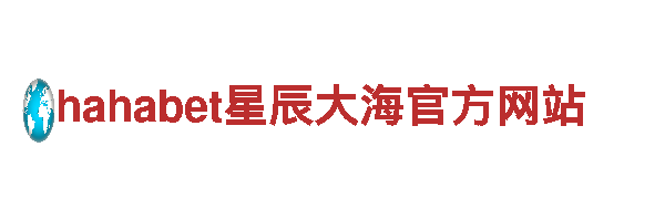 英皇体育网-专业观光旅游企业